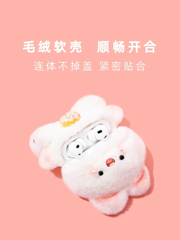 适用airpodspro2保护套airpods4保护壳3苹果蓝牙耳机套盒秋冬第三代airpod二代毛绒ipod针织Pro2软壳可爱兔子 - Image 2