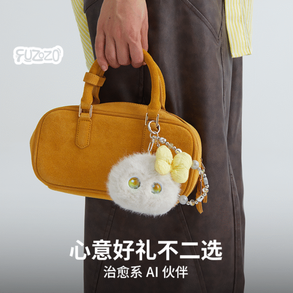 Fuzozo芙崽基因AI情感陪伴机器人毛绒玩具潮流智能礼物五行补缺金 - Image 4