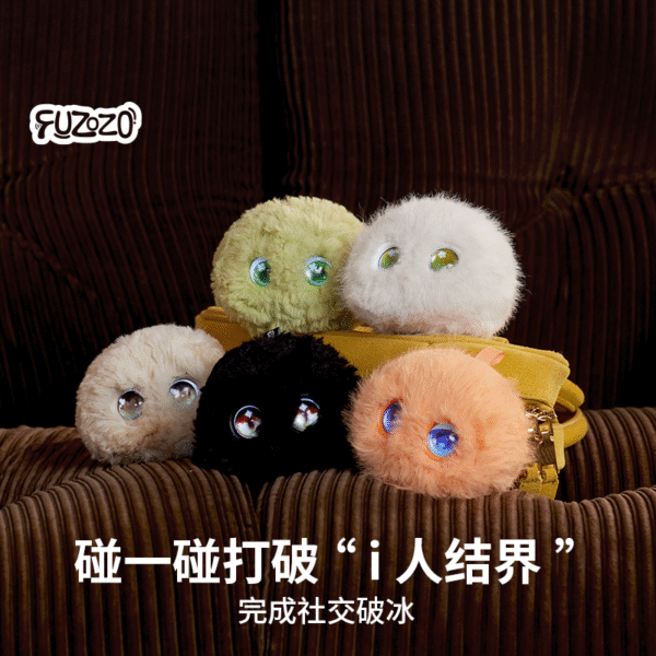 Fuzozo芙崽基因AI情感陪伴机器人毛绒玩具潮流智能礼物五行补缺金 - Image 5