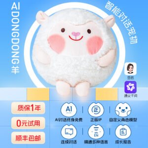 提莫星球AI玩具人工智能豆包毛绒玩偶DongDong羊对话互动生日礼物